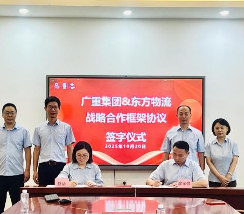 強(qiáng)強(qiáng)聯(lián)合賦新能 雙向奔赴贏未來